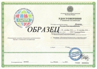 Реставрация - курсы повышения квалификации в Калининграде