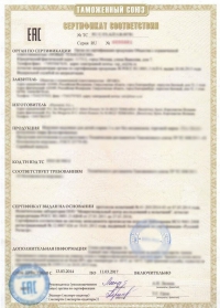 Сертификация продукции в Калининграде