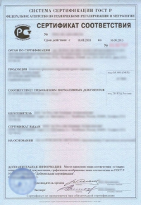 Сертификация строительной продукции в Калининграде