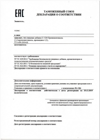 Аудит документации на соответствие ТР ТС 021-2011 в Калининграде
